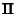 Pi
