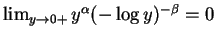 $ \mbox{$\lim_{y\to 0+} y^\alpha (-\log y)^{-\beta} =0$}$