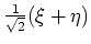 $ \mbox{$\frac{1}{\sqrt{2}}(\xi + \eta)$}$