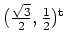 $ \mbox{$(\frac{\sqrt 3}{2},\frac{1}{2})^\text{t}$}$